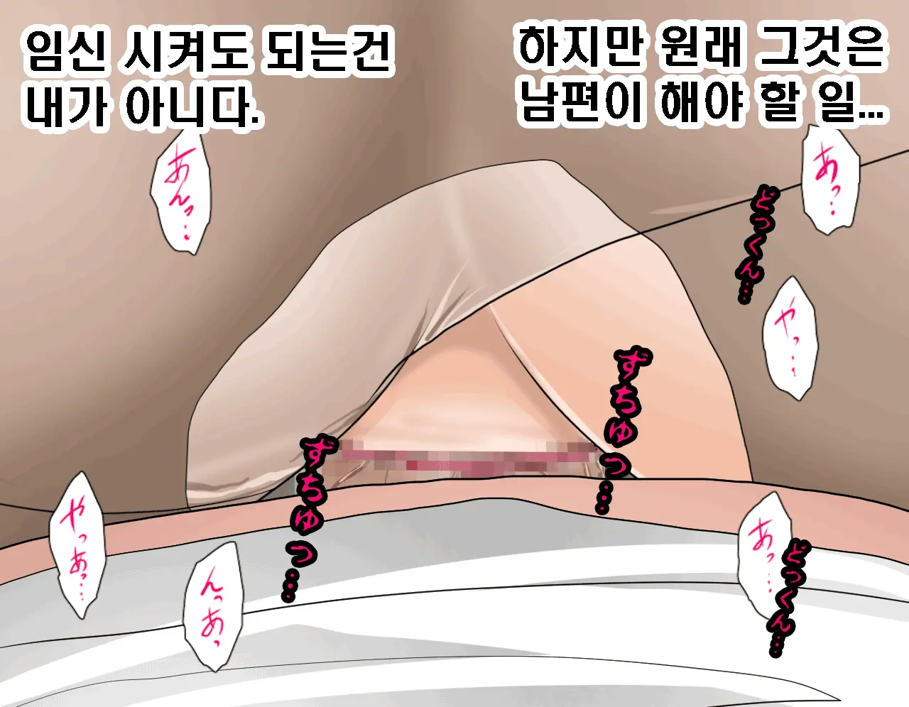 Saimin Seikyouiku 6 | 최면성교육 제6화